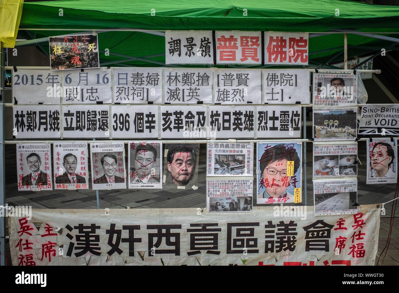 Hong Kong. 15 Sep, 2019. Une bannière et d'affiches avec des slogans différents se bloquer pendant une manifestation pro-démocratie. Les manifestants continuent de démontrer l'ensemble de Hong Kong pour la 15e semaine consécutive. Après une marche de quelques heures de Causeway Bay en direction de l'Amirauté, affrontements entre les manifestants et la police anti-émeute a eu lieu dans différentes parties de l'île. Credit : SOPA/Alamy Images Limited Live News Banque D'Images