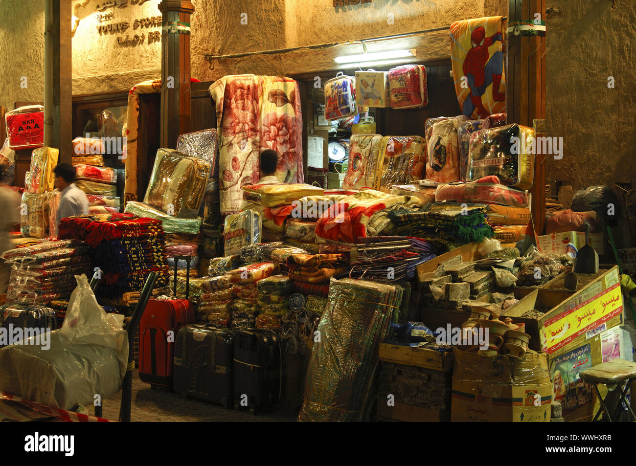 Des épices et des souvenirs, Deira, Dubaï Banque D'Images