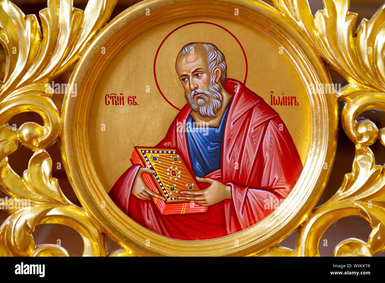 Icône de Saint Jean l'Évangéliste (Jean l'Apôtre). Couvent de la Sainte  Trinité de Lomnica Photo Stock - Alamy