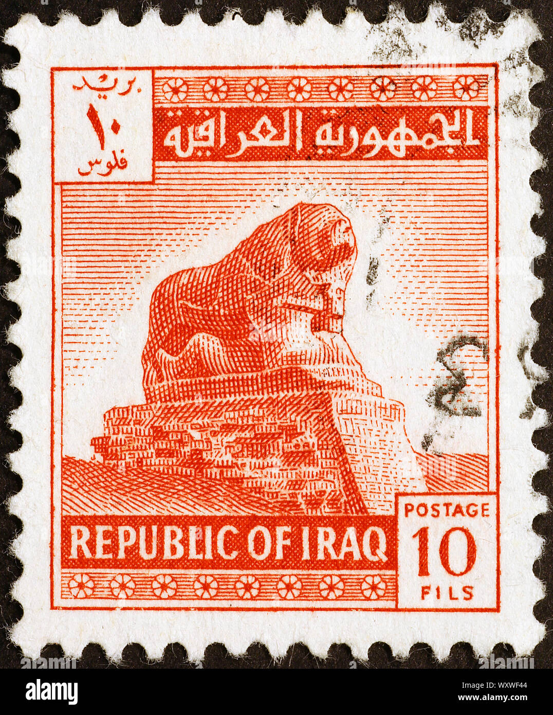 Lion de Babylone sur vieux timbre-poste de l'Iraq Banque D'Images