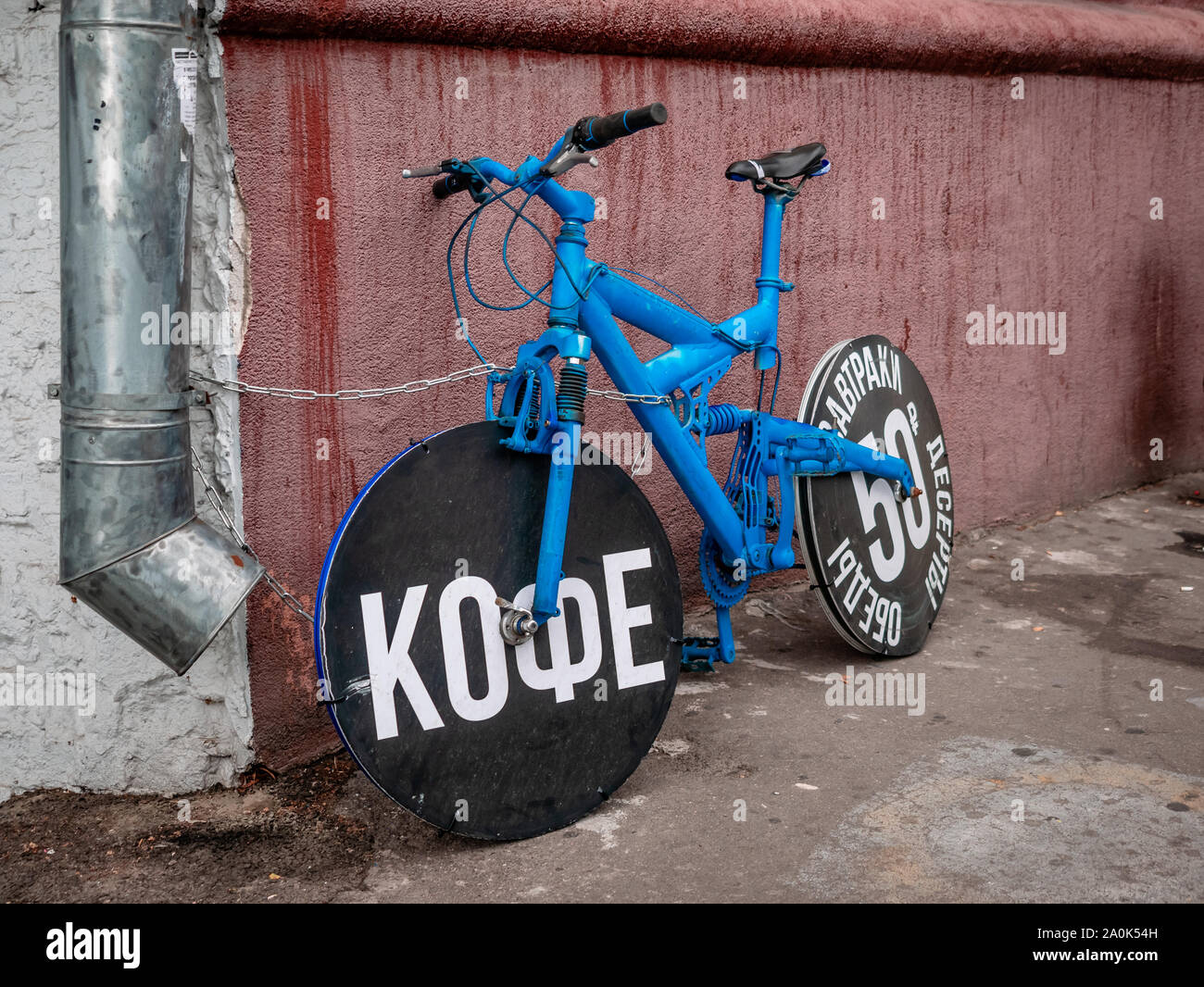 Mosca, Russia - 14 Settembre 2019: Cafe pubblicità su ruote delle colorate  dipinte in bicicletta. A causa di una rigorosa regolamentazione della  pubblicità, piccole en Foto stock - Alamy