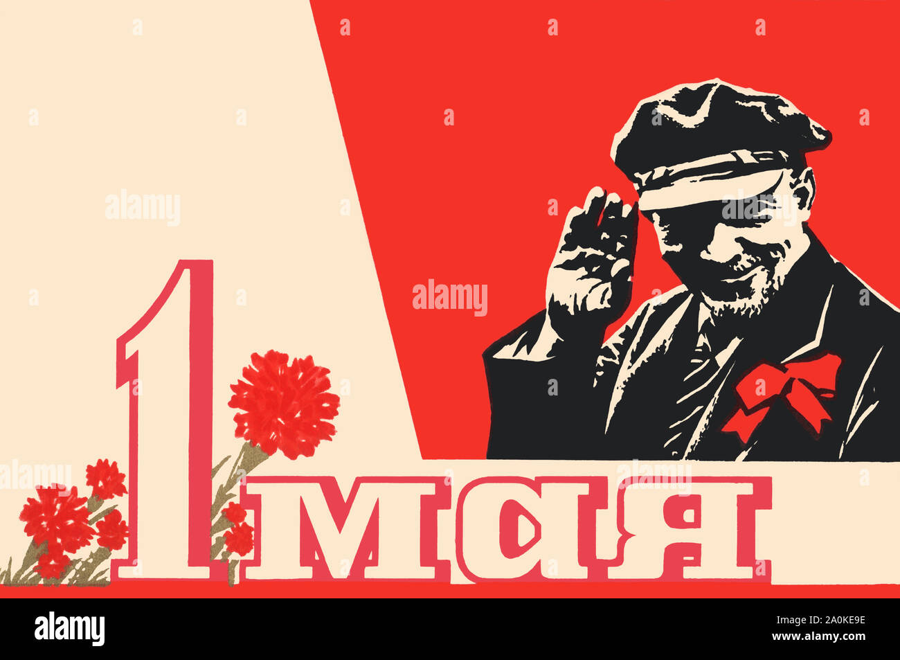 Retro cartolina 1 maggio vacanza con la postrait V Lenin, URSS, 1985 Foto Stock