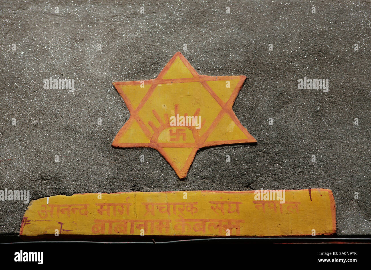 KATHMANDU, Nepal. 23 Settembre 2008: simboli religiosi sulla parete della casa in Kathmandu-Swastika, il sole e la stella di Davide Foto Stock