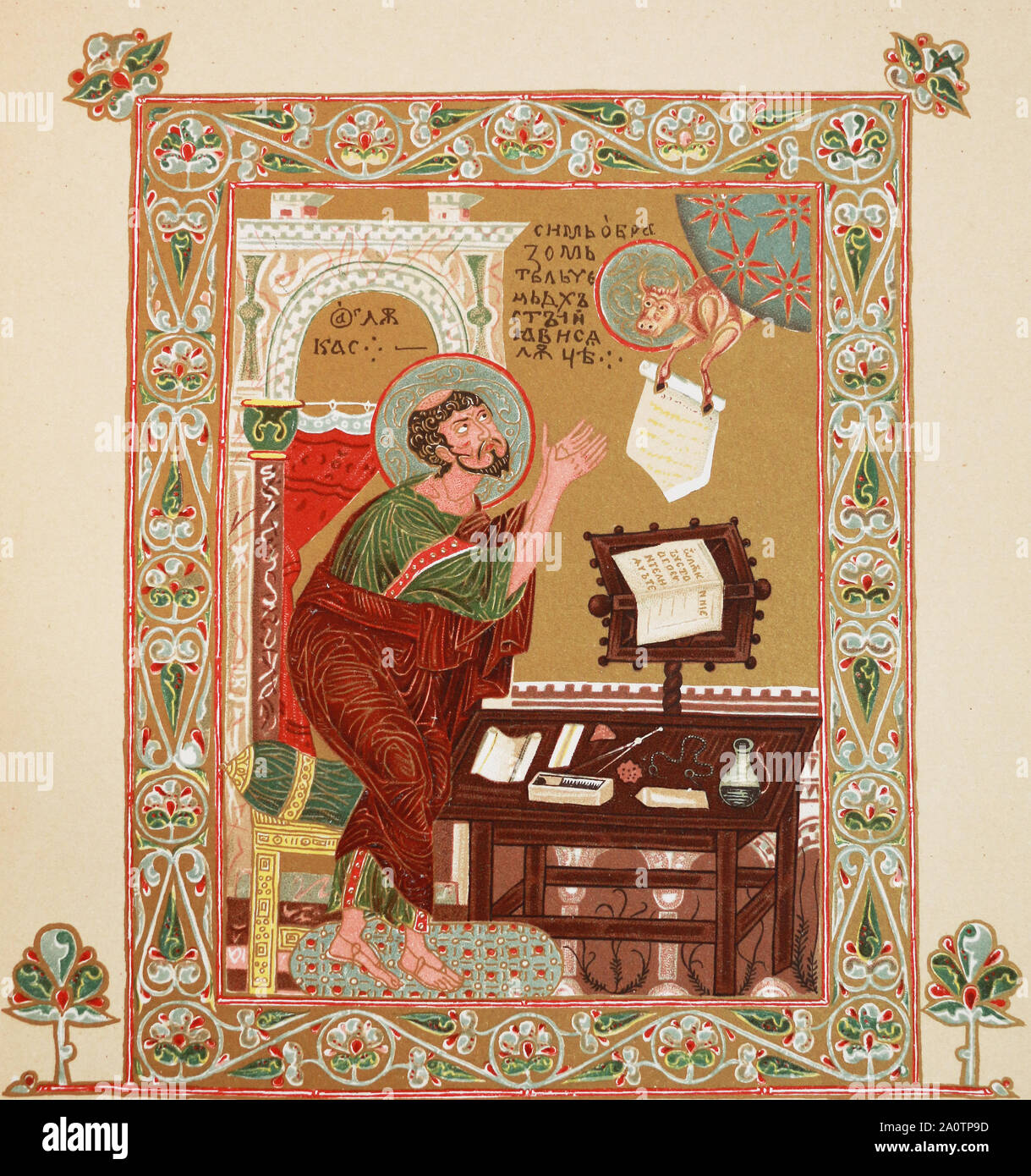Vangelo di Ostromir - un esempio di antica scrittura slava del XI secolo. Miniatura medievale. Foto Stock