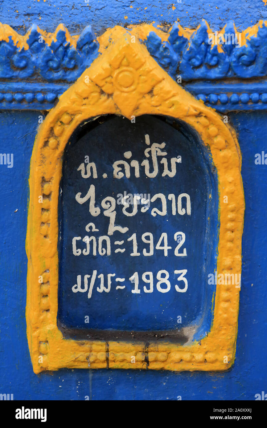 Wat Inpeng. Vientiane. Laos. / Wat Inpeng. Ventiane. Laos. Foto Stock
