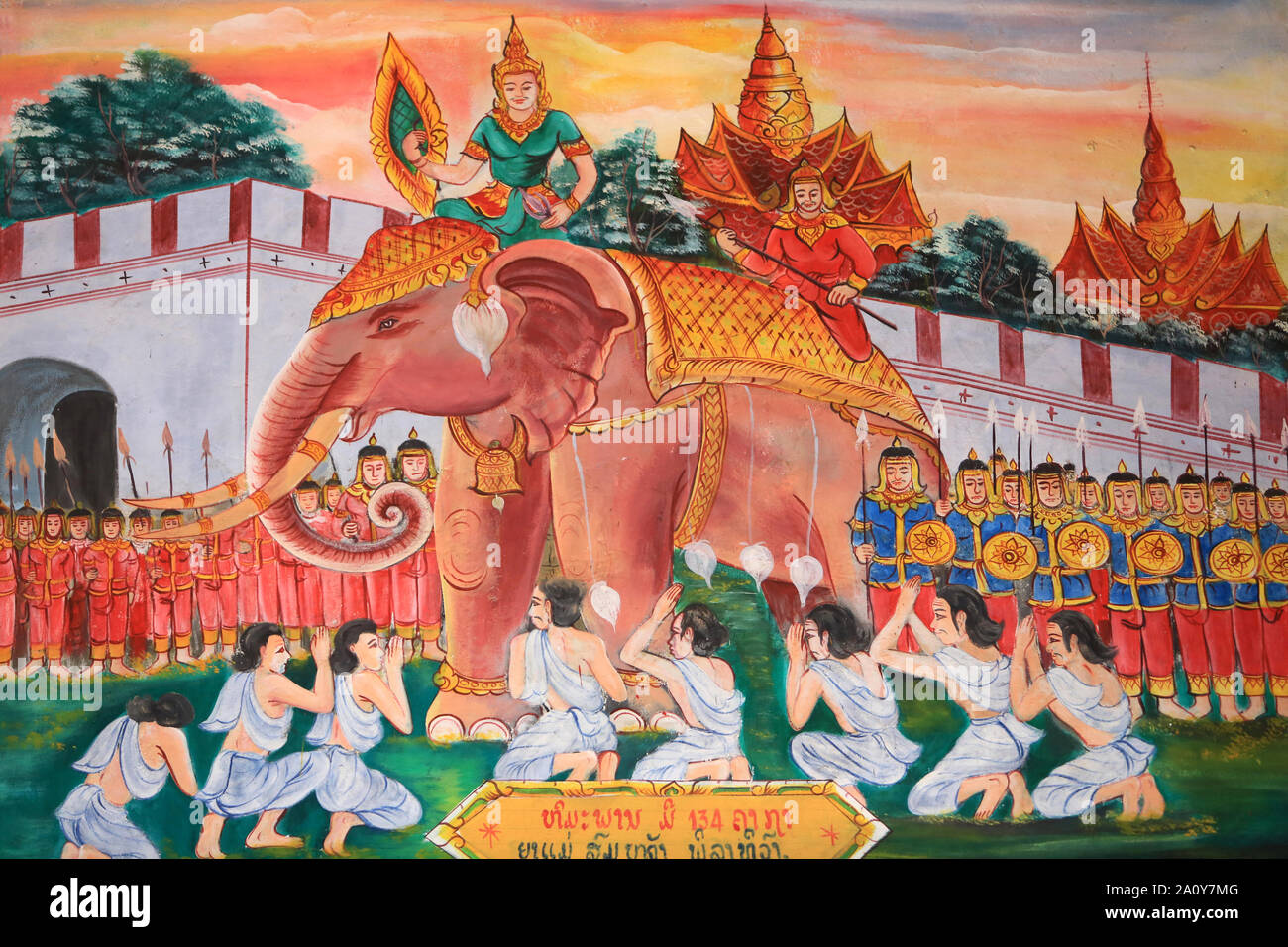 Vie de Bouddha. Peinture murale. Wat Inpeng. Vientiane. Laos. / La vita di Buddha. Dipinti murali. Wat Inpeng. Ventiane. Laos. Foto Stock