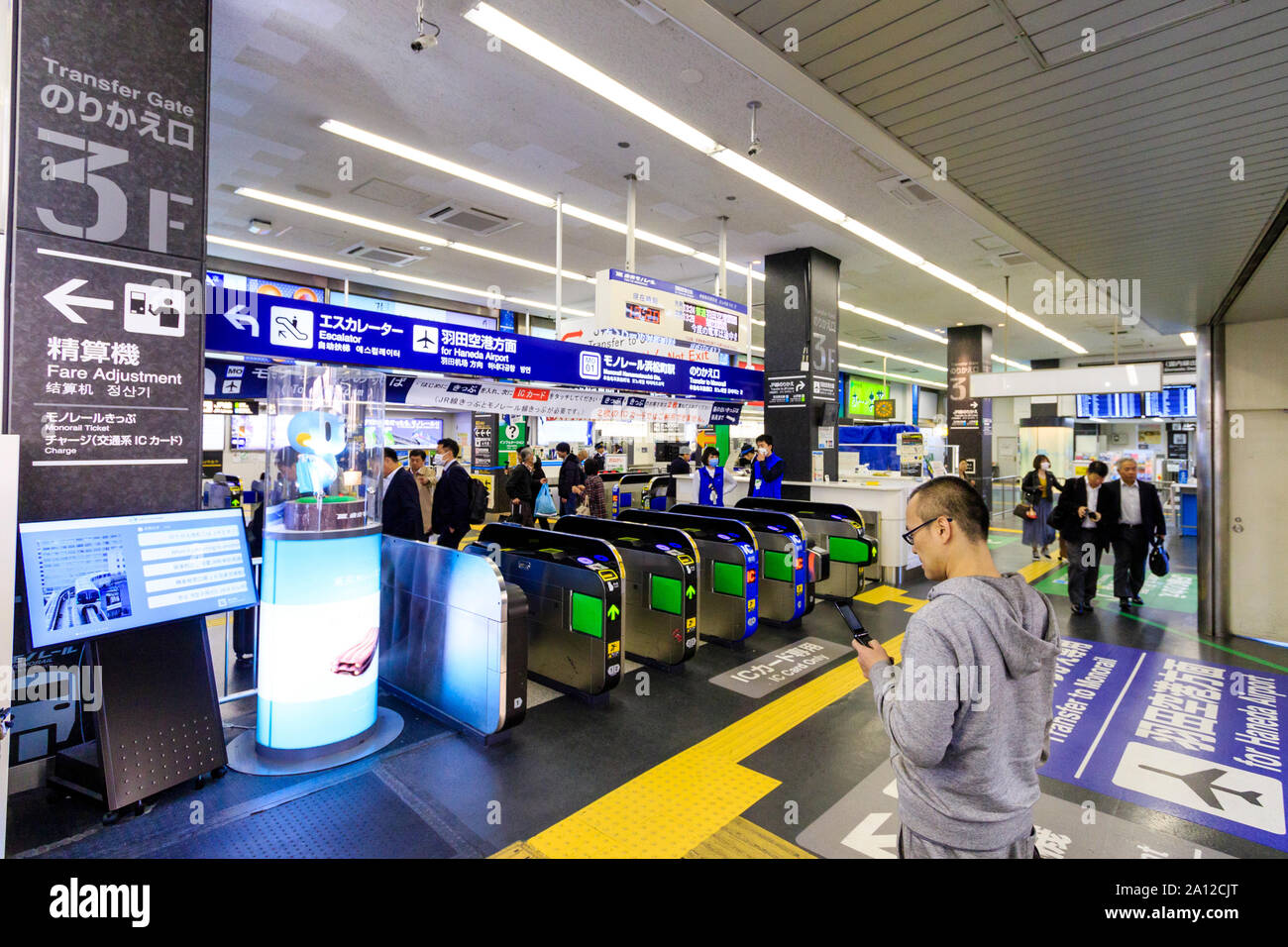 Tokyo, Stazione Hamamatsucho interni. Porta di trasferimento e del biglietto e della scheda IC barriere per il Tokyo Monorail per l'aeroporto di Haneda. Persone. Foto Stock