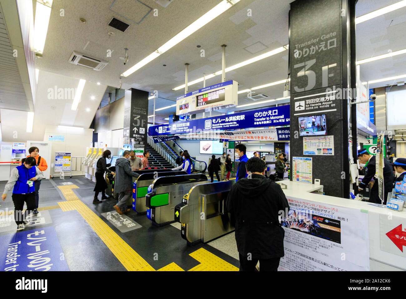Tokyo, Stazione Hamamatsucho interni. Porta di trasferimento e del biglietto e della scheda IC barriere per il Tokyo Monorail per l'aeroporto di Haneda. Persone. Foto Stock