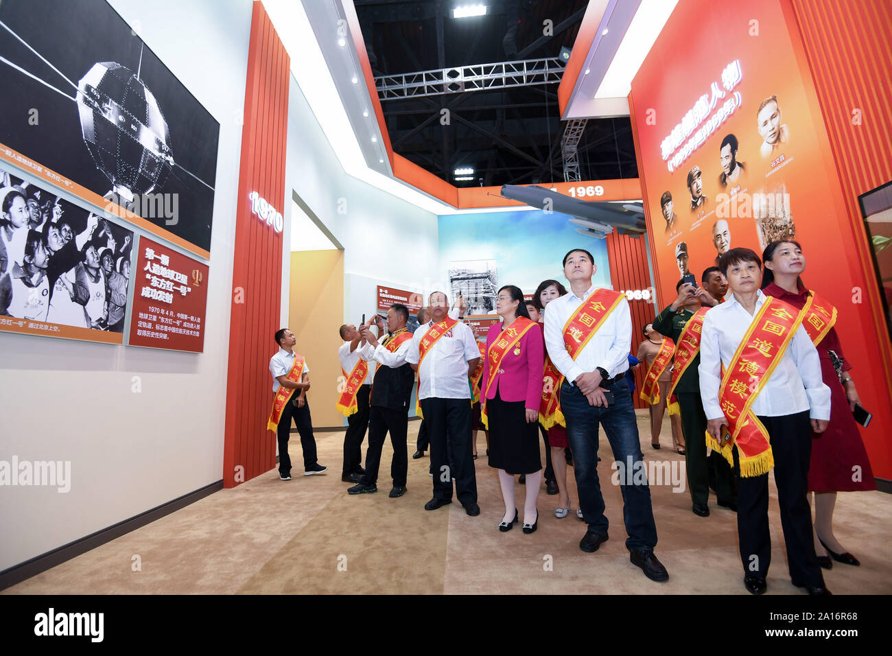 Pechino, Cina. 24Sep, 2019. Modelli di ruolo di visitare una grande esposizione di risultati conseguiti in commemorazione del settantesimo anniversario della fondazione della Repubblica Popolare Cinese (PRC) presso il Beijing Exhibition Center di Pechino, capitale della Cina, Sett. 24, 2019. Più di 200 modelli di ruolo da tutto il paese sono stati invitati a fare un giro di un grand exhibition a Pechino martedì. Tra di loro vi erano i modelli di comportamento etico e elite figure culturali, compresi i rappresentanti dei docenti e personale medico in servizio nelle zone rurali. Credito: Chen Yehua/Xinhua/Alamy Live News Foto Stock