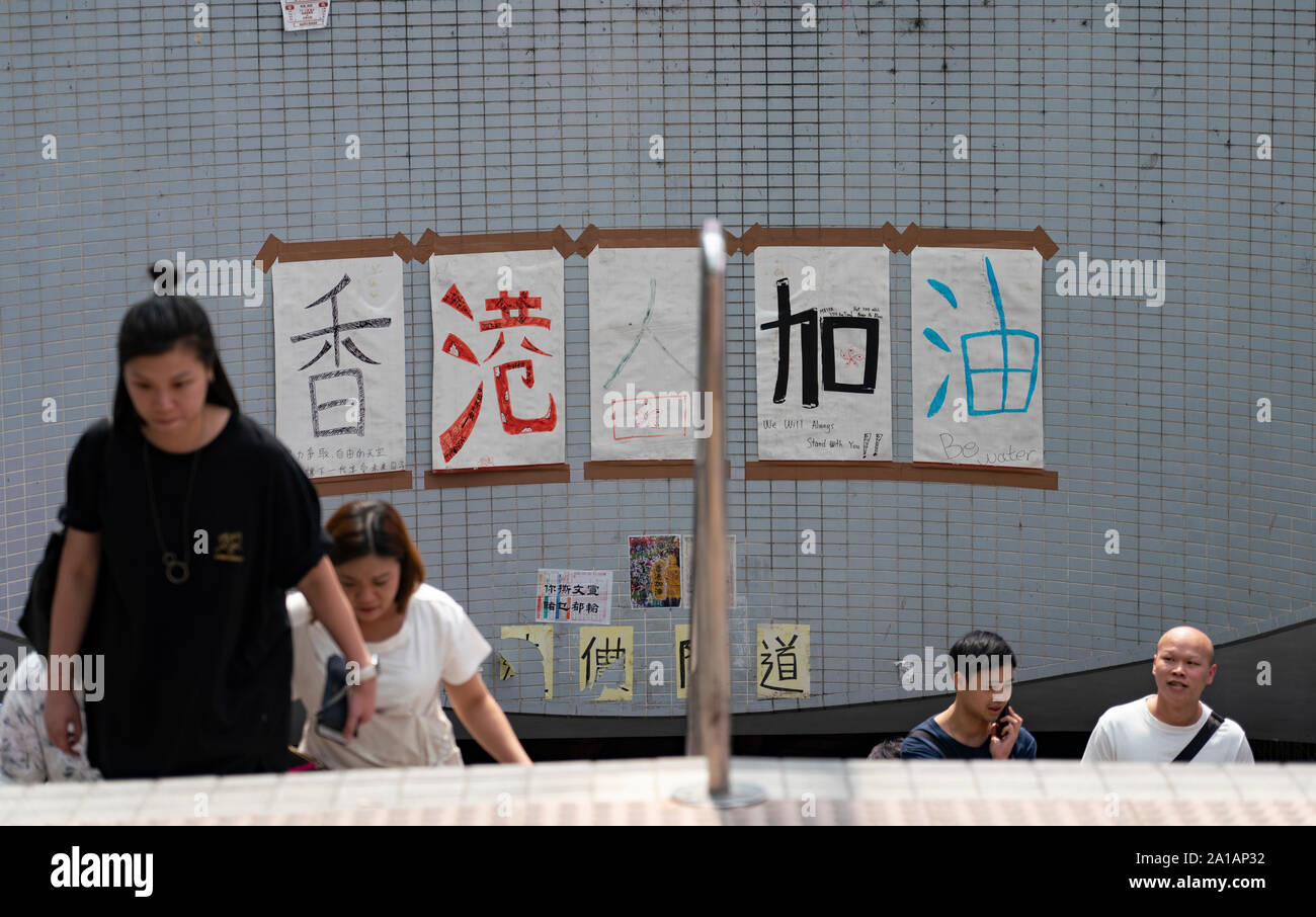 Pro la democrazia e contro la legge in materia di estradizione proteste, slogan e poster sulle pareti di Lennon in Hong Kong. Pic Lennon pareti a Kwai Fong in nuovi territori. Foto Stock