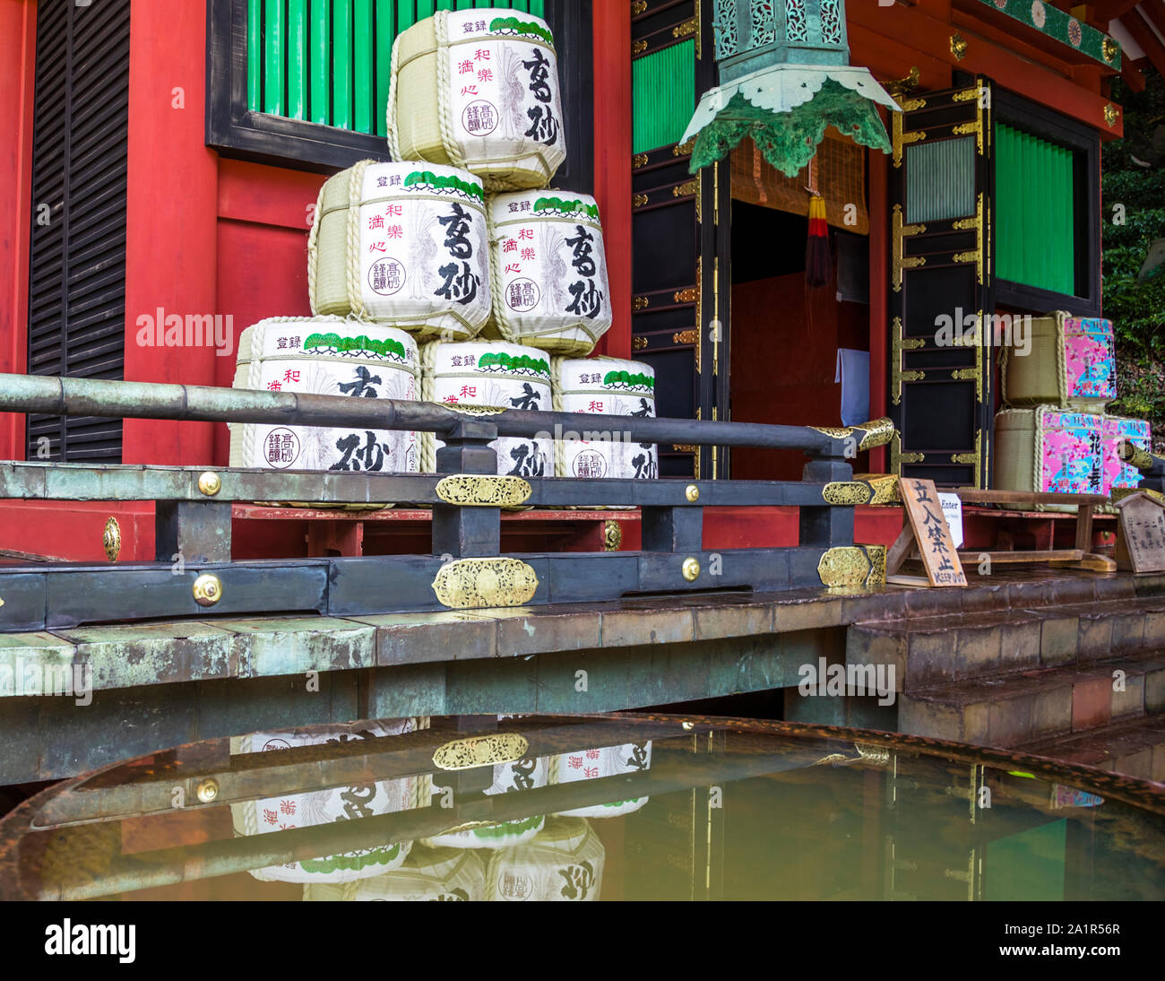 Kunozan al Santuario di Toshogu a Shizuoka, Giappone Foto Stock
