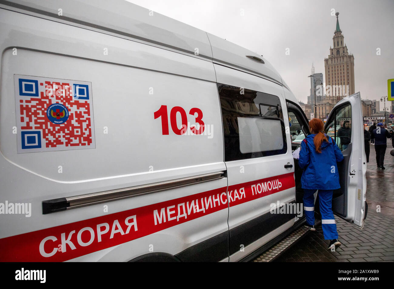 Servizio di emergenza ambulanza sulla Komsomolskaya Square nel centro di Mosca, Russia Foto Stock