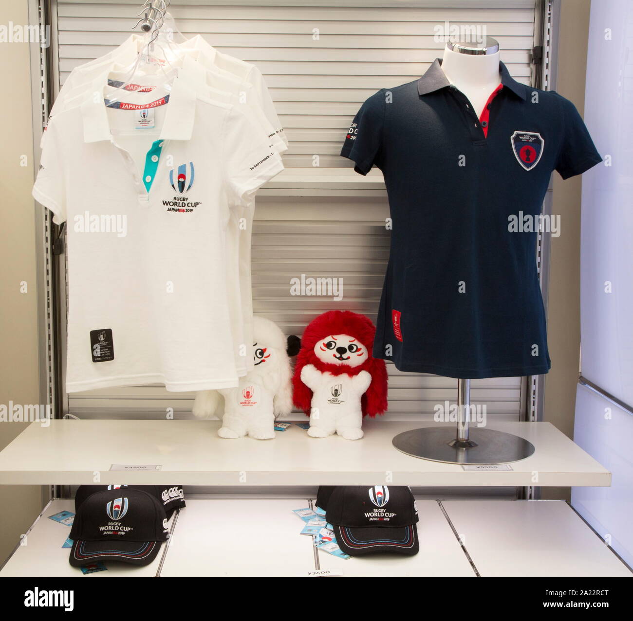 Il megastore Coppa del Mondo di rugby ,TOKYO Foto Stock