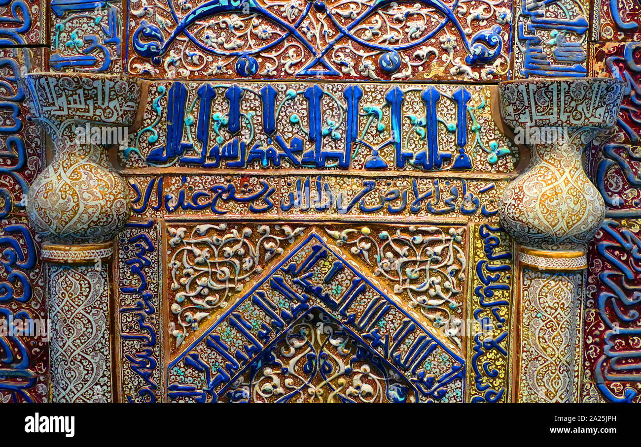 Preghiera nicchia (Mihrab), islamica; quarzo, ceramica smaltata. Kashan, Iran. Annuncio 623-1226 Foto Stock