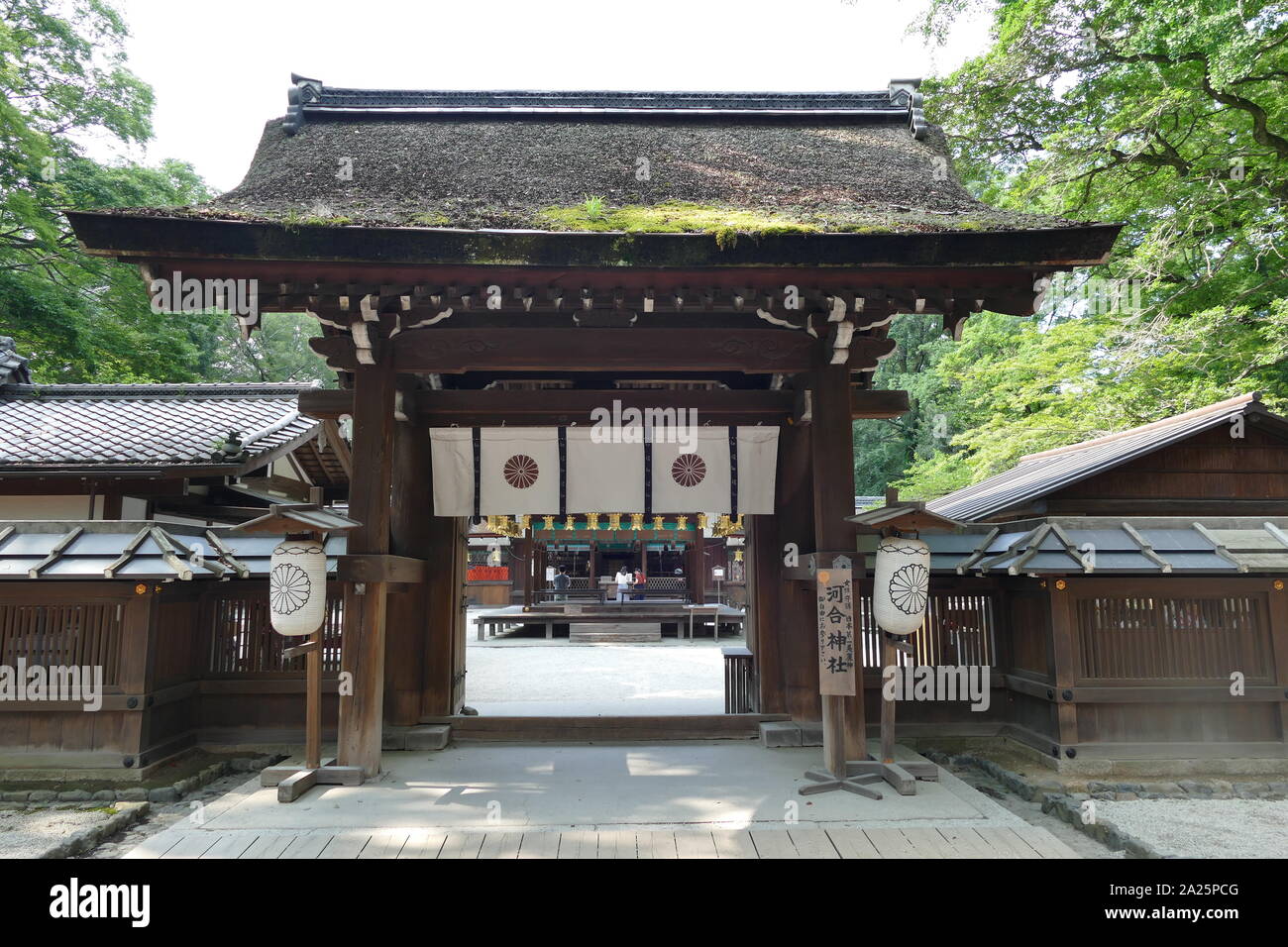 Santuario Shimogamo (Shimogamo-jinja), santuario scintoista nel Shimogamo distretto della città di Kyoto's Sakyo Ward. Il suo nome formale è Kamo-mioya-jinja, è uno dei più antichi santuari Shintoisti in Giappone ed è uno dei diciassette monumenti storici di antiche di Kyoto che sono stati designati dall'UNESCO come Sito del Patrimonio Mondiale. Il nome di jinja identifica il Kamo famiglia di kami o divinità che vengono venerati. Il nome si riferisce anche all'ambito del santuario del legno nelle vicinanze Foto Stock