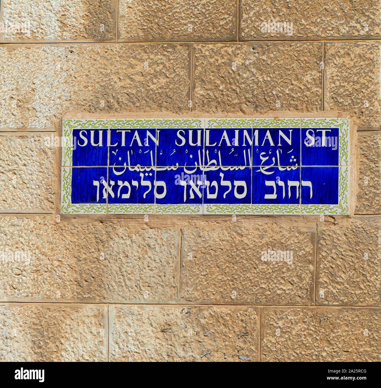 Tri-linguale segno street nella Città Vecchia di Gerusalemme; il Sultano Solimano Street, Gerusalemme Est Foto Stock