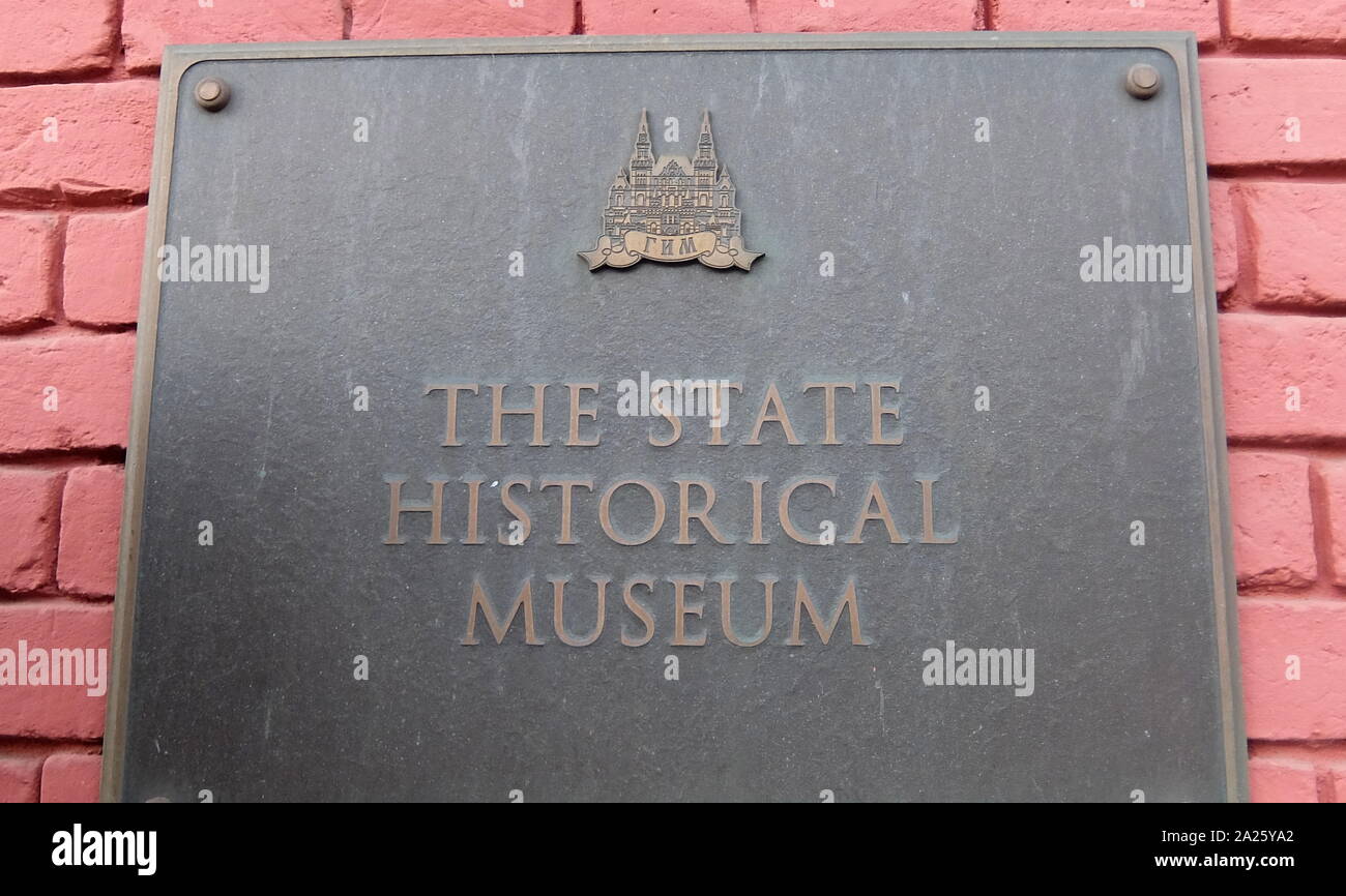 Esterno del Museo Russo Statale, precedentemente noto come il Museo Russo di Sua Maestà Imperiale Alessandro III, situato sulla piazza delle Arti a San Pietroburgo, è il più grande del mondo depositario di raffinata arte russa. Foto Stock