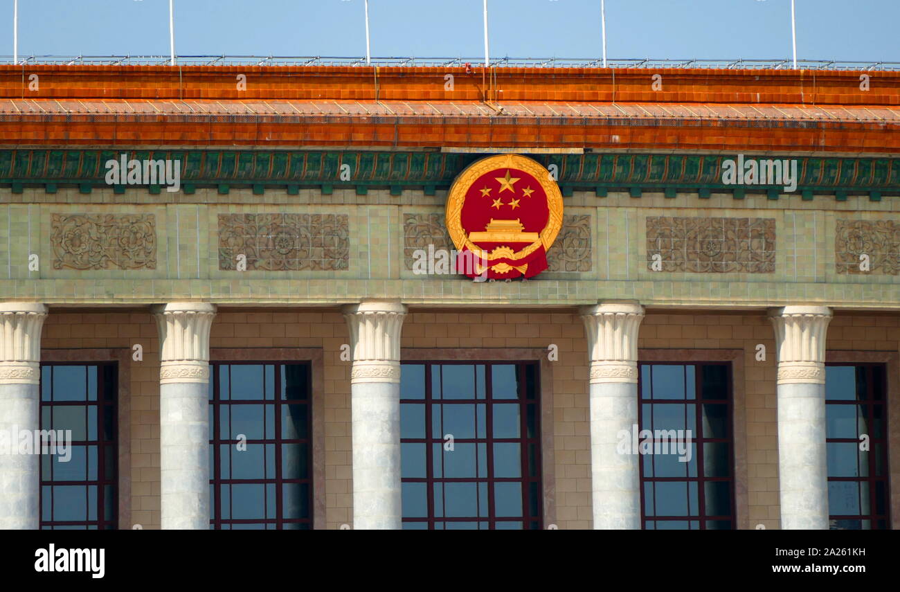 Lo Stato cinese emblema sopra l'entrata della Grande Sala del Popolo di Pechino, Cina. Il cinque stelle su l'emblema hanno lo stesso significato di quelle sulla bandiera nazionale. L'ingranaggio d'oro rappresenta i lavoratori. Il grano rappresenta i contadini. Il collegamento di questi rappresenta la alleanza Worker-Peasant guidato dalla classe operaia della Cina. Foto Stock