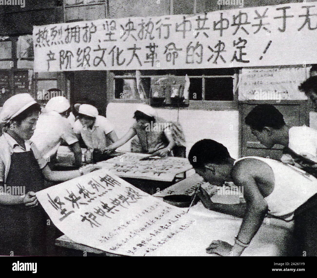 La preparazione dei poster durante la rivoluzione culturale in Cina 1966 Foto Stock