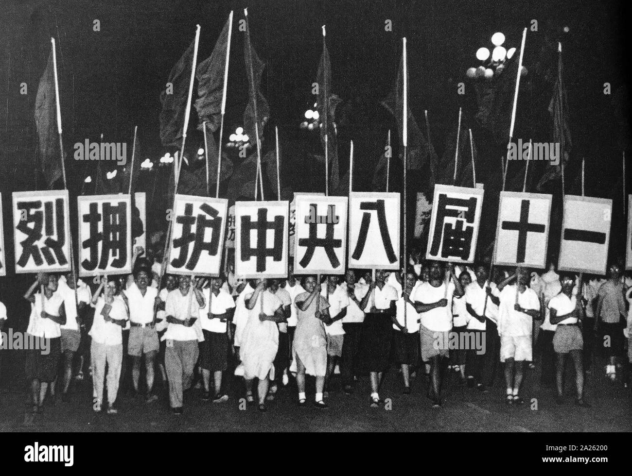 Le Guardie rosse della Cina di gridare a lungo vivere il Presidente Mao ! Durante la rivoluzione culturale. Cina 1967 Foto Stock