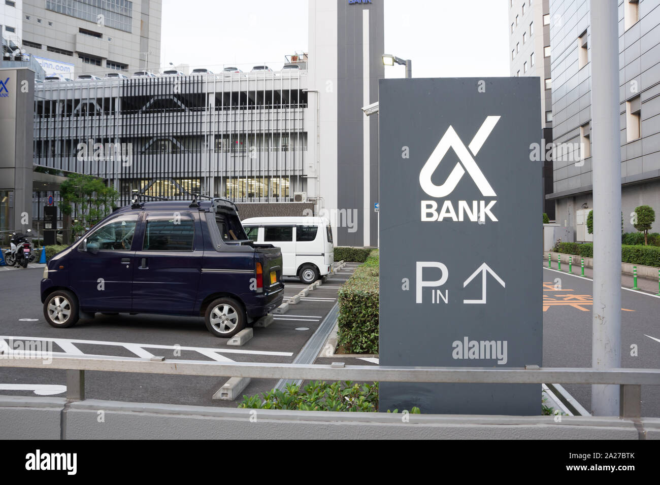 Chiba, Giappone, 10/01/2019 , Keiyo ginkgo, Keio Logo della banca nella città di Chiba. Foto Stock
