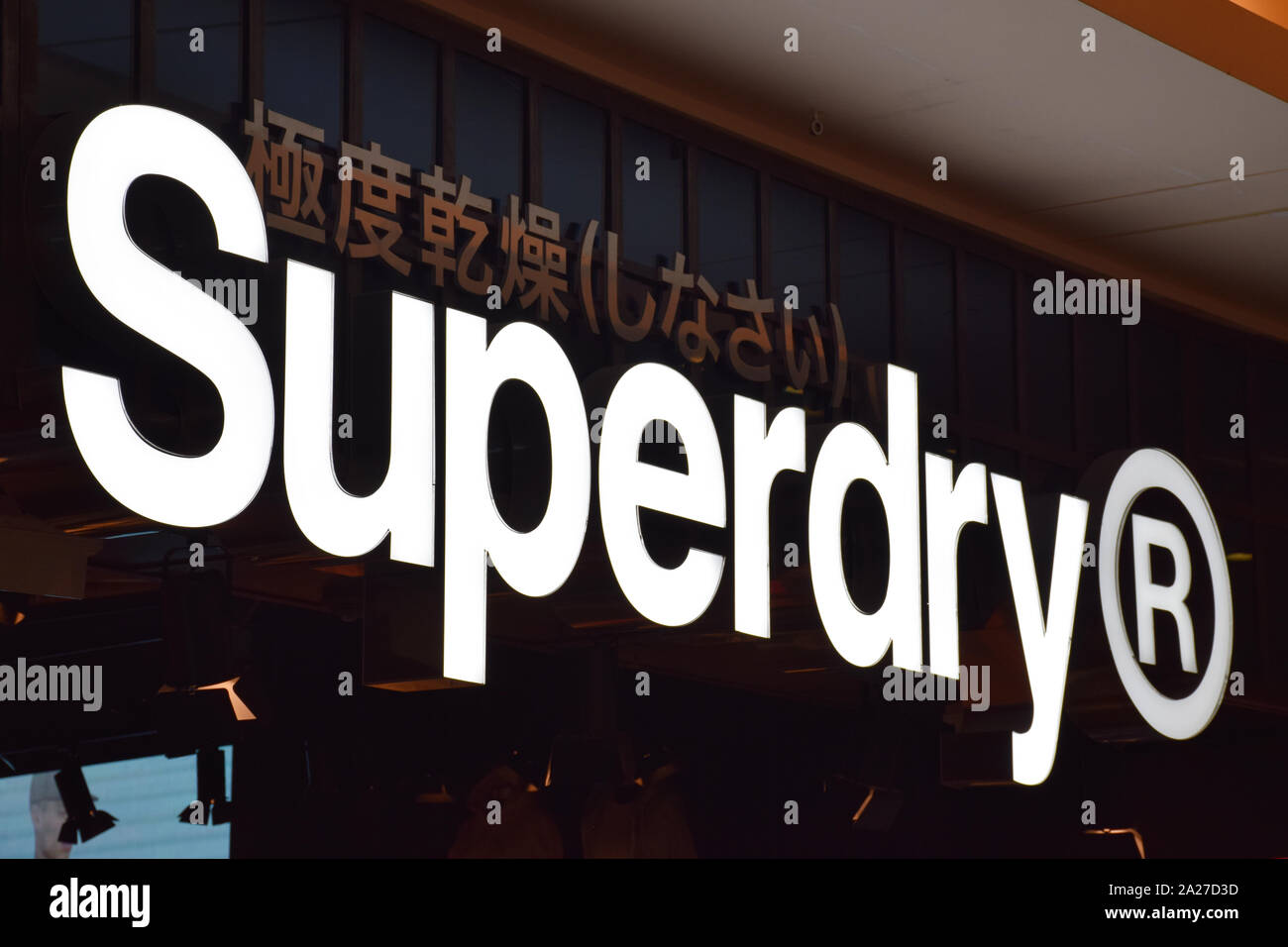 Il logo di 'Superdry®' su una vetrina nel centro di Praga. Superdry è un  regno unito l'azienda di abbigliamento e combina vintage americano con  grafica giapponese Foto stock - Alamy
