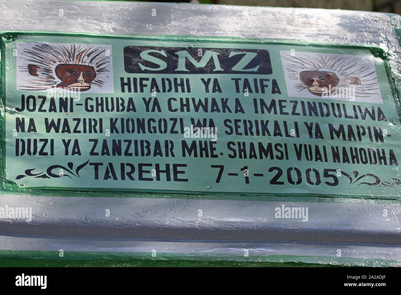 Jozani-Chwaka bay National Park segno, Zanzibar, isola di Unguja, Tanzania. Foto Stock