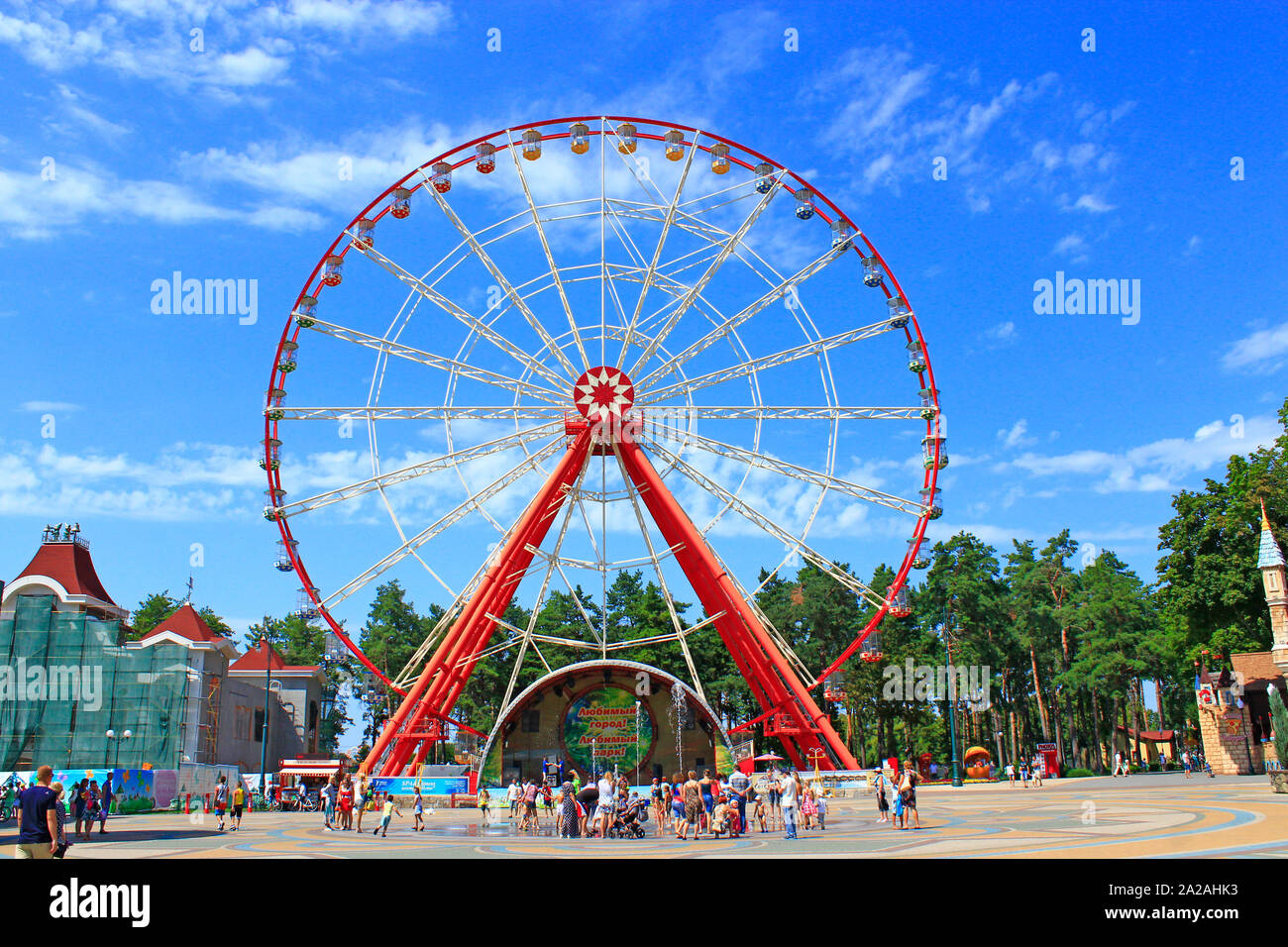 Kharkiv ucraina. 07 Agosto 2016: vista a ruota panoramica Ferris e persone a piedi in Gorky Park in Kharkiv. La gente camminare nel parco cittadino con animazione Foto Stock