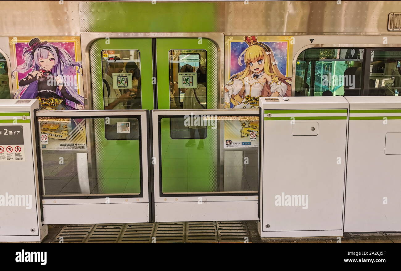 MANGA nella metropolitana di Tokyo Foto Stock