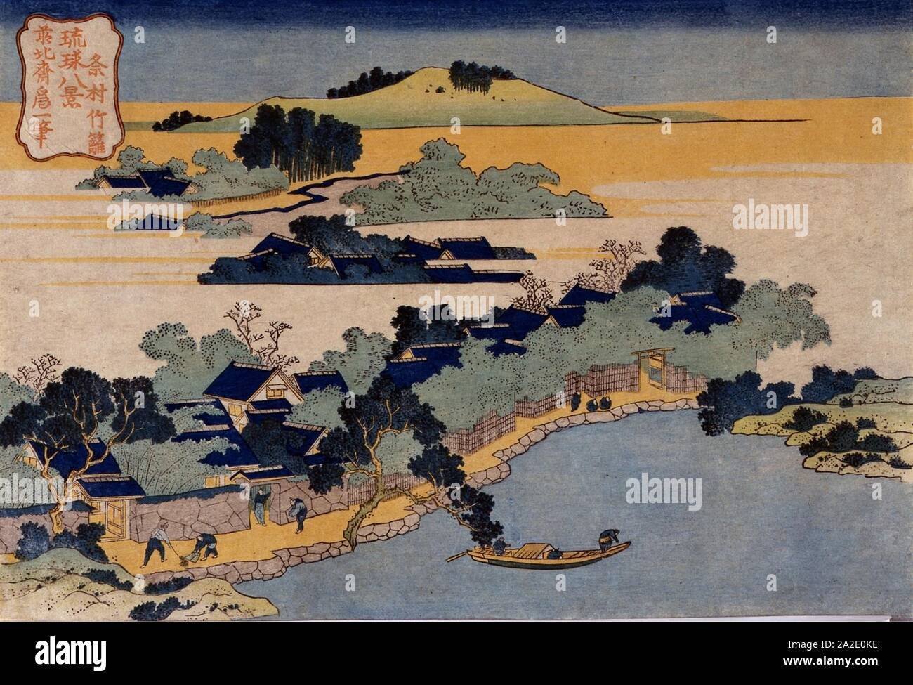 Otto viste delle isole Ryukyu da Hokusai ) - siepe di bambù al villaggio di Kume. Foto Stock