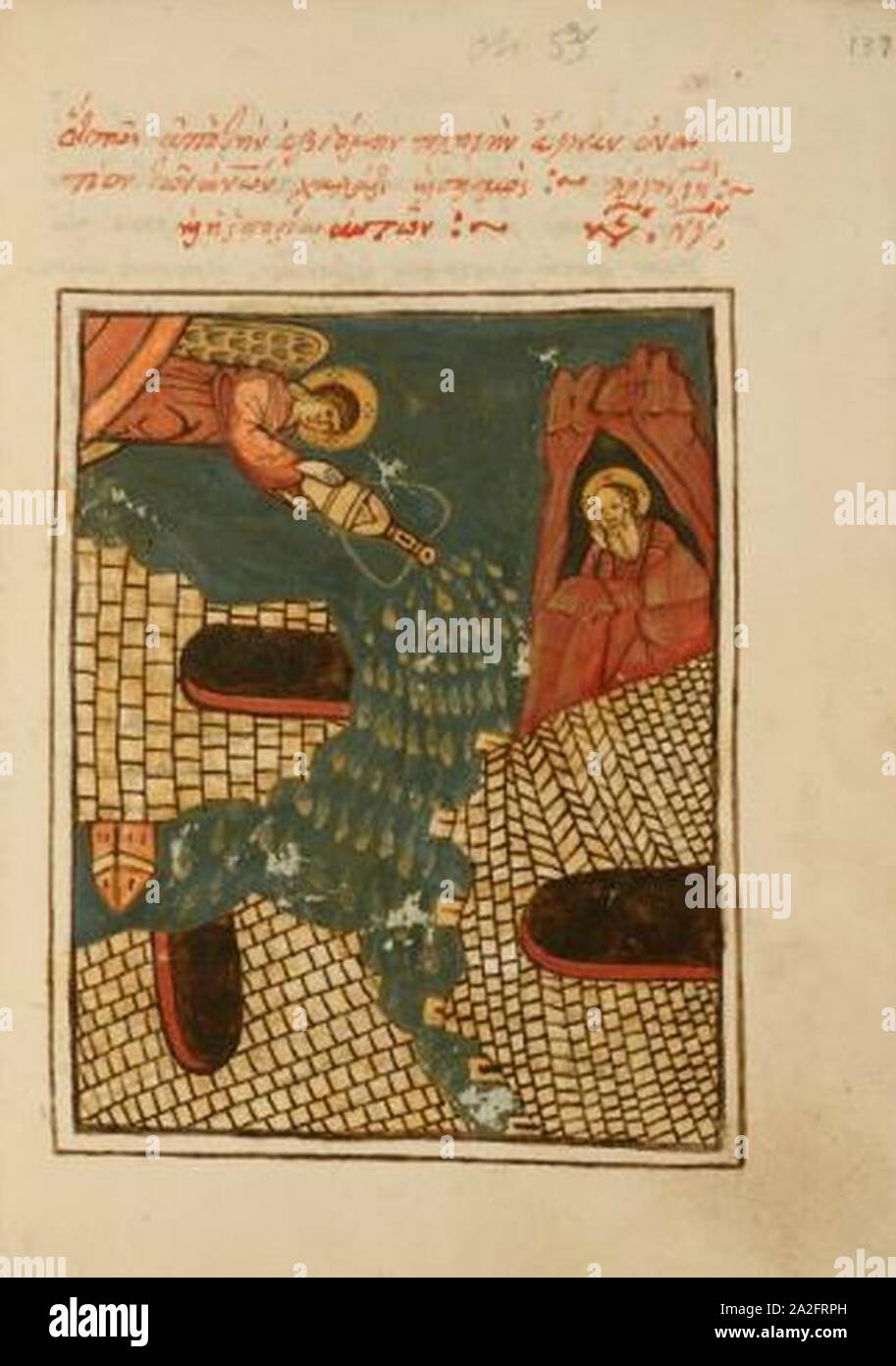 Elizabeth giorno McCormick Apocalisse f137r - Settimo flaconcino. Foto Stock