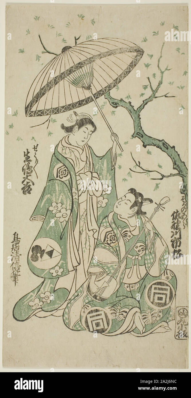 Gli attori Sanogawa Ichimatsu I come Soga no Goro e Ikushima Daikichi II come Kewaizaka no Shosho nel gioco Monzukushi Nagoya Soga, eseguita presso il Teatro Ichimura nel primo mese, 1748, 1748, Torii Kiyomasu II, Giapponese, 1706 (?)-1763 (?), Giappone, Color woodblock stampa, hosoban, benizuri-e, 29,5 x 15,2 cm (11 5/8 x 6 in Foto Stock