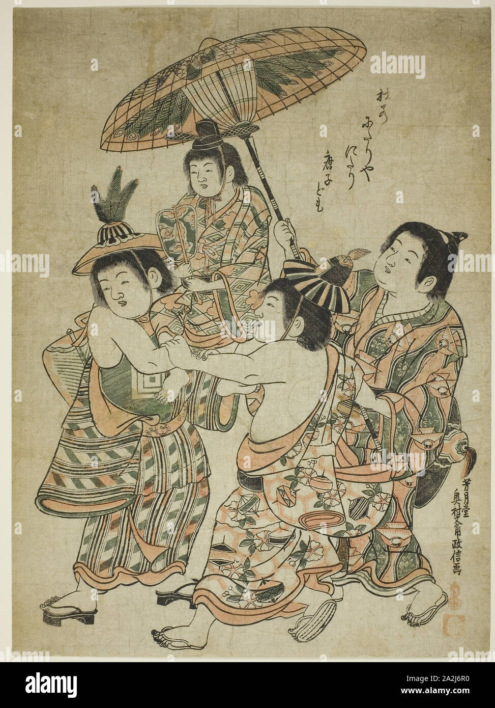 Ragazzi che masquerading come cinese, c. 1748, Okumura Masanobu, Giapponese, 1686-1764, Giappone, Woodblock stampa, Oban benizuri-e con la goffratura, 41,0 x 30,2 cm Foto Stock