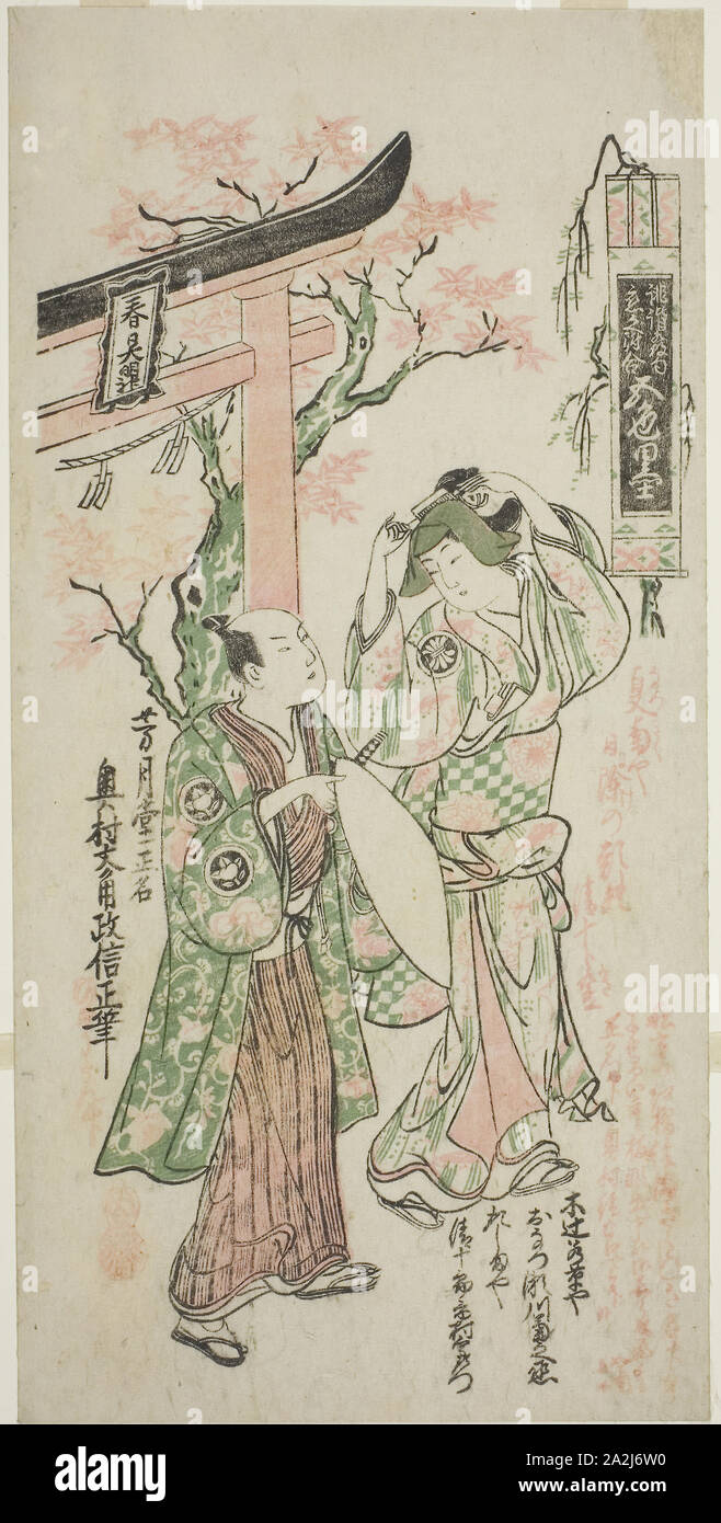 Gli attori Segawa Kikunojo I come Onatsu e Ichimura Uzaemon VIII come Seijuro nel gioca Uno Hana no Nisei Aikago, eseguita presso il Teatro Ichimura nel quarto mese, 1747, 1747, Okumura Masanobu, Giapponese, 1686-1764, Giappone, Color woodblock stampa, hosoban, benizuri-e, 29,8 x 14,5 cm Foto Stock