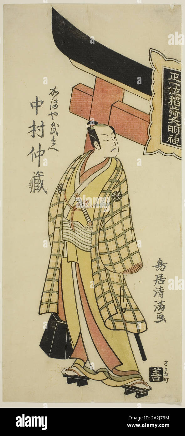 L'attore Nakamura Nakazo I come Kamaya Buhei nel gioco Fude Hajime Soga no Tamazusa, eseguita presso il Teatro Nakamura nel primo mese, 1768, 1768, Torii Kiyomitsu io, Giapponese, 1735-1785, Giappone, Color woodblock stampa, hosoban, 12 x 5 3/8 in Foto Stock L'attore Nakamura Nakazo I come Kamaya Buhei nel gioco Fude Hajime Soga no Tamazusa, eseguita presso il Teatro Nakamura nel primo mese, 1768, 1768, Torii Kiyomitsu io, Giapponese, 1735-1785, Giappone, Color woodblock stampa, hosoban, 12 x 5 3/8 in Foto Stock