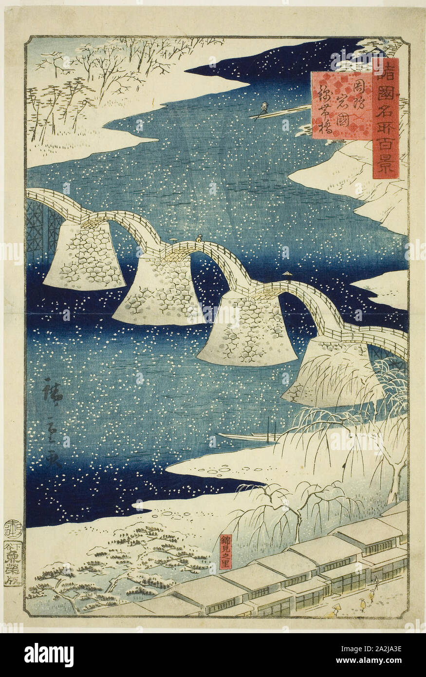 Ponte Kintai in Iwakuni nel suo provincia (Suo Iwakuni Kintaibashi), dalla serie di un centinaio di famose vedute nelle varie province (Shokoku meisho hyakkei), 1859, Utagawa Hiroshige II (Shigenobu), giapponese, 1826-1869, Giappone, Color woodblock stampa, Oban Foto Stock