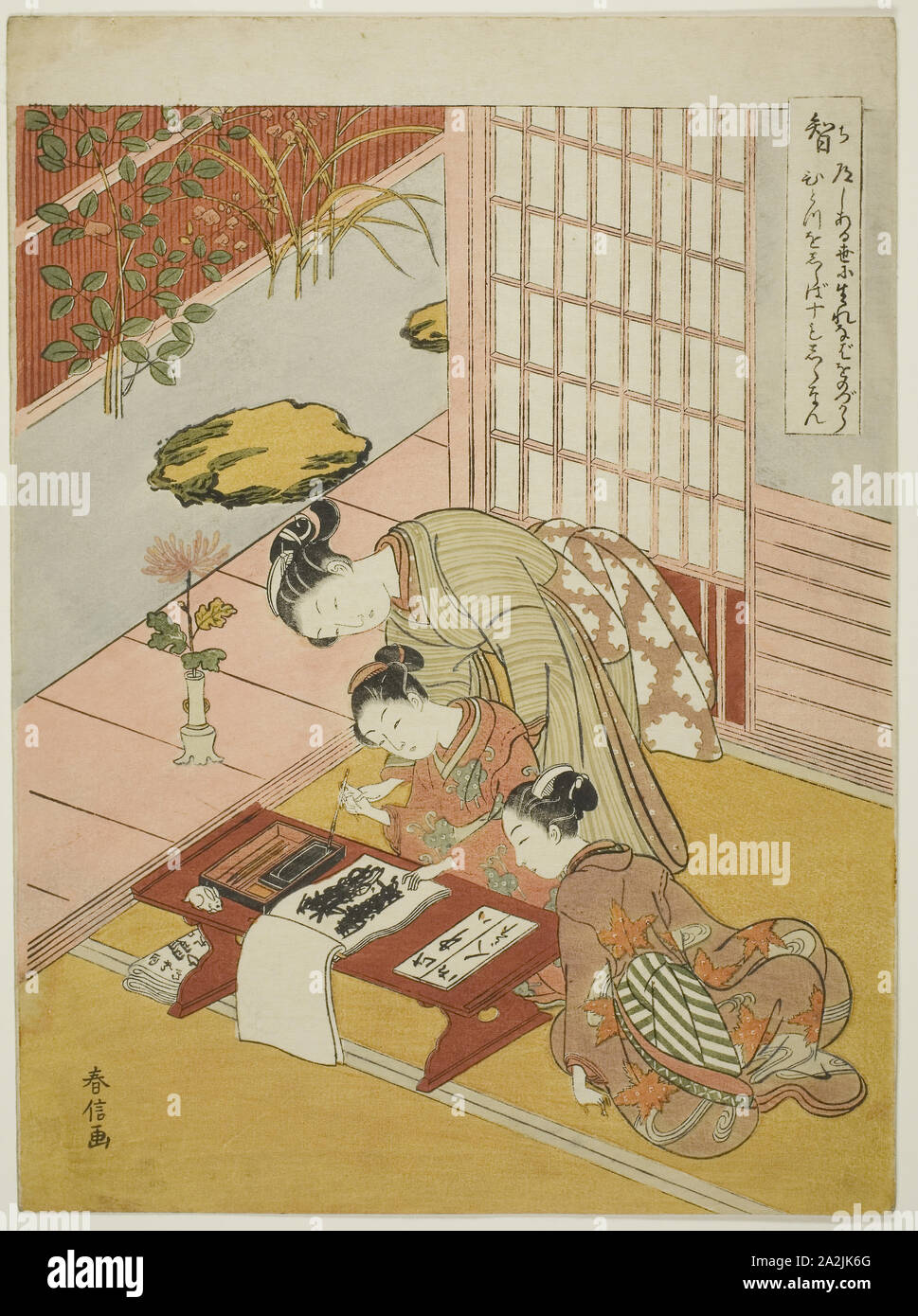 Conoscenza (Chi), la serie di cinque virtù cardinali, 1767, Suzuki Harunobu 鈴木 春信, Giapponese, 1725 (?)-1770, Giappone, Color woodblock stampa, chuban, 28,5 x w. 20,9 cm (11 1/8 x 8 1/8 in Foto Stock