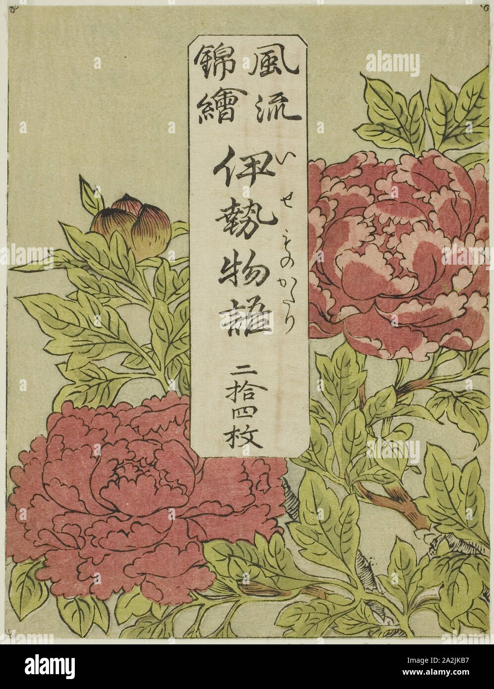 Color-Printed wrapper per la serie Furyu Nishiki-e Ise Monogatori, c. 1772/73, Katsukawa Shunsho 勝川 春章, Giapponese, 1726-1792, Giappone, Color woodblock stampa, complessivo: 63,5 x 40,8 cm (25 x 16 1/16 in.), Immagine: 17,5 x 13,5 cm (6 7/8 x 5 5/16" Foto Stock