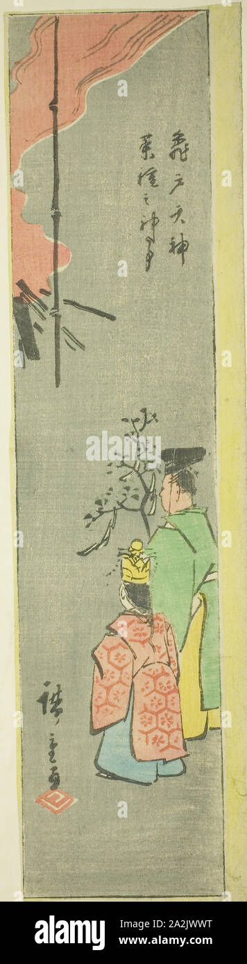 Offrendo i semi di colza a Kameido Tenjin Santuario (Kameido Tenjin natane jinji no), la sezione di un foglio da un intaglio serie di foto di luoghi famosi in Edo (Edo harimaze meisho zue), 1857, Utagawa Hiroshige 歌川 広重, Giapponese, 1797-1858, Giappone, Color woodblock stampa, la sezione di foglio harimaze, 34 x 9 cm (13 5/16 x 3 1/16 in.), il Monte Kiyozumi nella provincia di Awa (Awa Kiyozumiyama), dalla serie di wrestling, corrispondenze tra montagne e mare (Sankai mitate zumô), 1858, Utagawa Hiroshige 歌川 広重, Giapponese, 1797-1858, Giappone, Ciliegio, 8 3/4 x 13 3/4 in Foto Stock