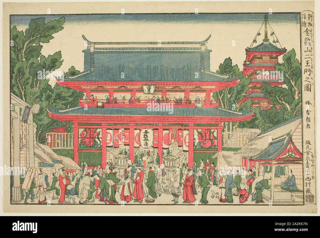 Una vista prospettica: due Deva re porta del tempio Kinryuzan (Ukie: Kinryuzan niomon no zu), 1781/89, Katsushika Hokusai 葛飾 北斎, Giapponese, 1760-1849, Pennello nome: Katsukawa Shunro, Giappone, Color woodblock stampa, 25,6 x 37,8 cm Foto Stock