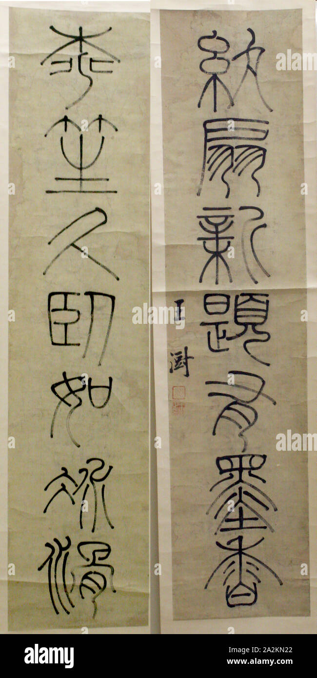 Couplet poetica nella tenuta di Script, dinastia Qing (1644-1911), XVIII secolo, Wang Shu, cinese nato 1743, Cina, coppia di appendere scrolls, inchiostro su carta, ciascuna coclea: 51 × 14,5 Foto Stock