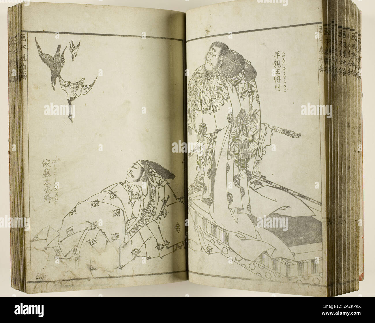Ehon sakigake (picture book di giapponese e cinese fighters) completa in 1 vol, 1836, Katsushika Hokusai 葛飾 北斎, Giapponese, 1760-1849, Giappone, Libro, woodblock stampato, 22,0 x 15,5 cm (8 5/8 x 6 1/8 in.) (chiuso), 22,0 x 28,2 cm (8 5/8 x 11 1/8 in.) (aperto Foto Stock