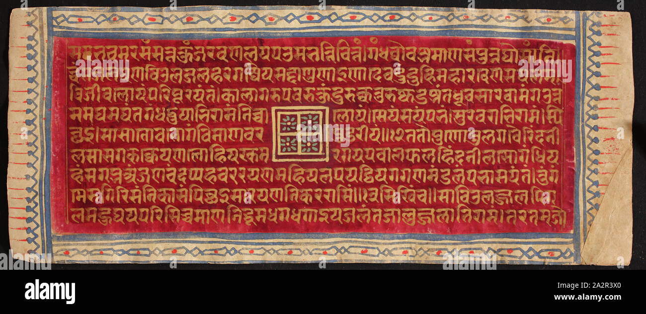 Sconosciuto (Indiana), Kalpa Sutra, XVI secolo Foto Stock