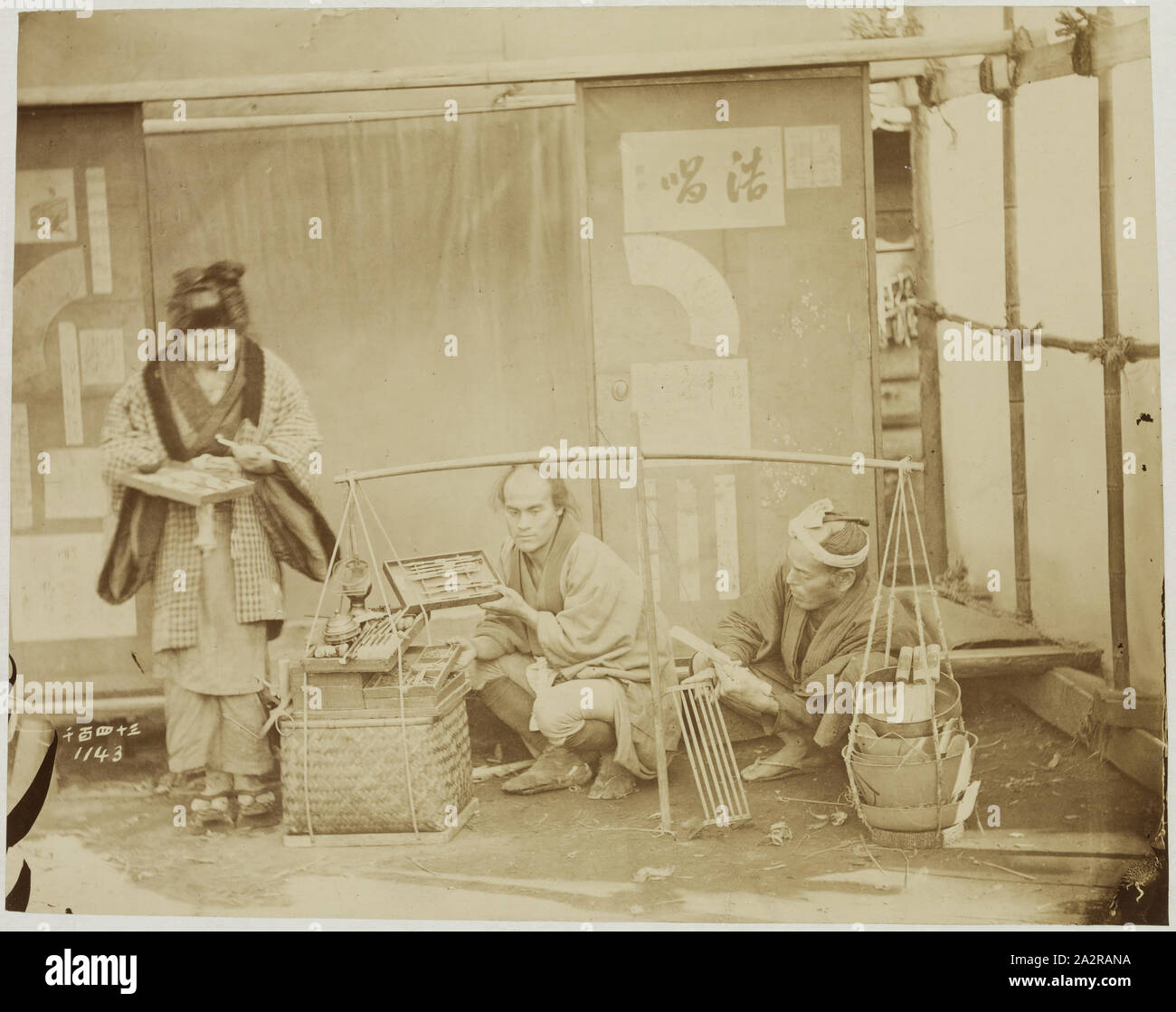 Sconosciuto (giapponese), Strada Mercanti, 1884, albume, stampa immagine: 5 3/4 × 7 1/4 pollici (14,6 × 18,4 cm Foto Stock