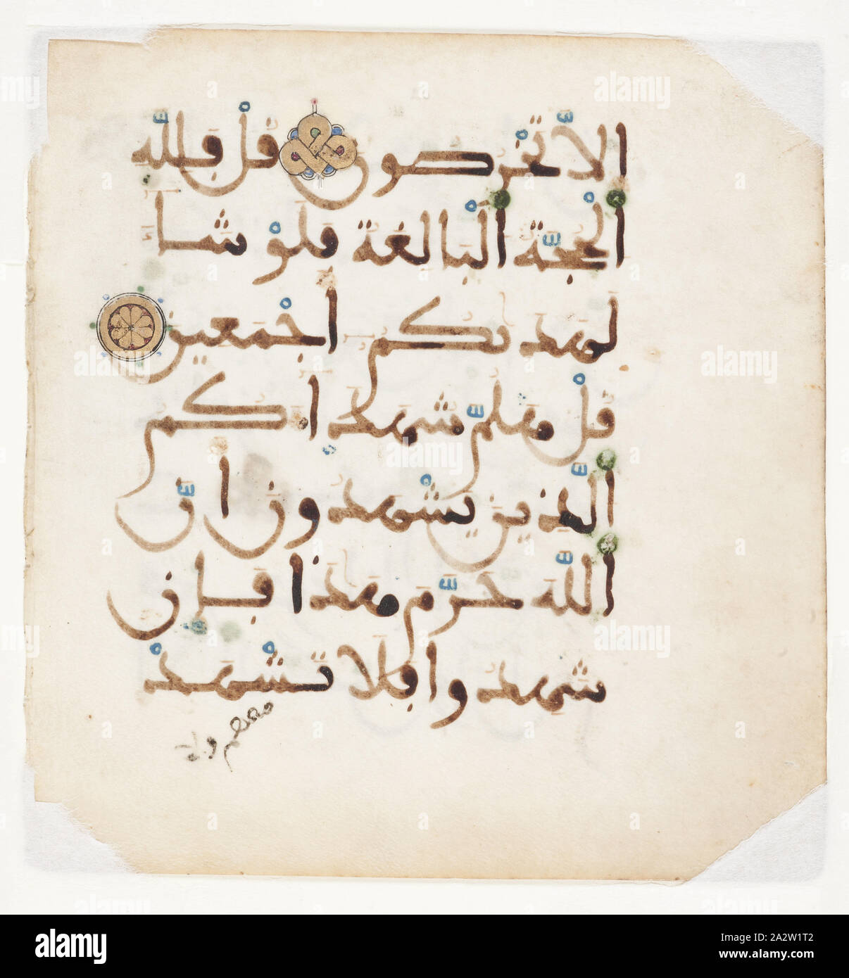 Pagina da un Corano, egiziano, XI secolo, inchiostro e oro su pergamena, 6-1/8 x 6-1/2 in Foto Stock