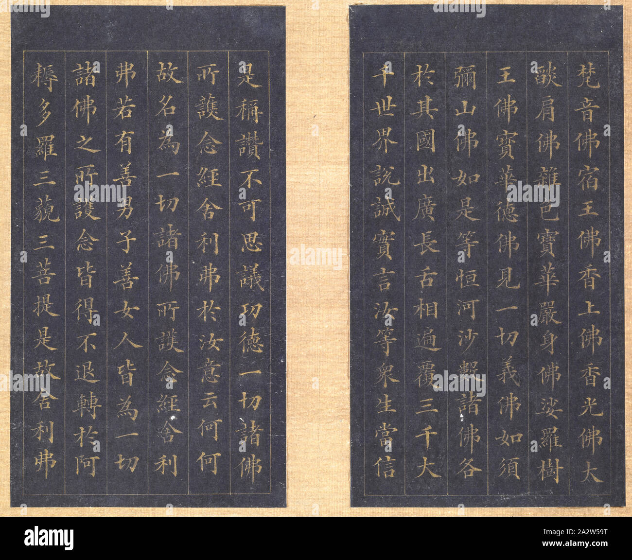 Sutra della vita eterna (Wu liang shou jing [Sanscrito: Sukhavati-vyuha (Amitayus) Sutra]), Lin Zexu, Calligrapher (Cinese, 1785-1850), dinastia Qing, periodo Daoguang 1837, oro dipingere su carta blu, 1-1/8 x 7-1/4 x 12-1/8 in., Colophons da Chen Baoshen, Lin Yongyu e Wu Yuan Firmato: Guarnizione: [Zixu hanmo] Guarnizione: [Cixhen Minfu], Arte Asiatica Foto Stock