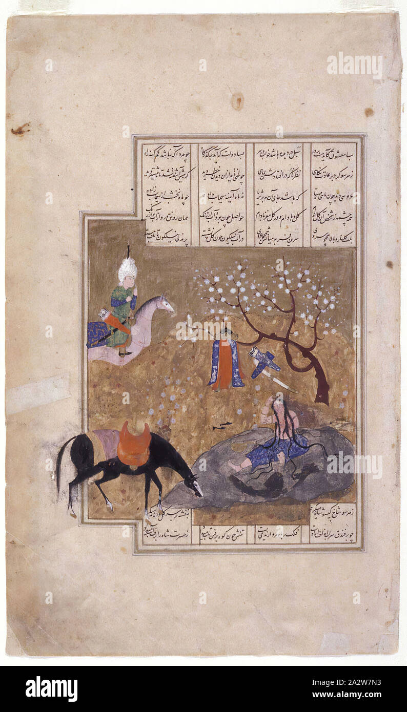 Miniatura "scena di balneazione', inchiostro, oro su carta, 10-1/2 x 6-1/8 in., Arte Asiatica Foto Stock