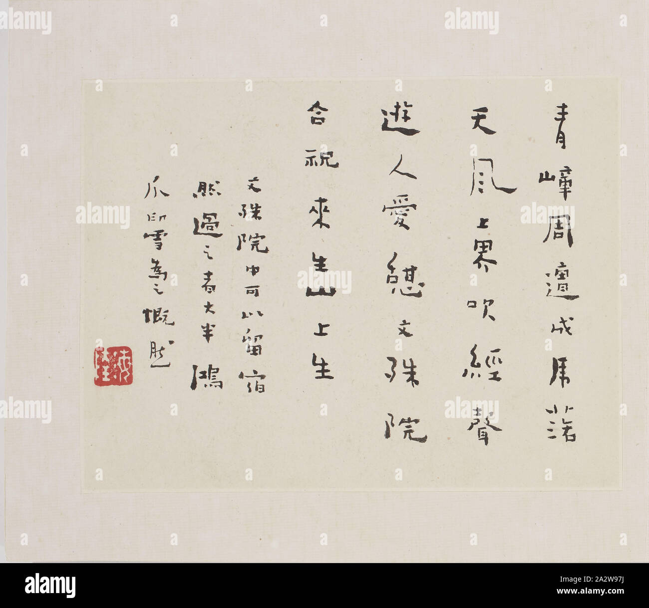 12 viste di Huangshan, Mei Qing (Cinese, 1623-1697), dinastia Qing, periodo, Kangxi, 1689, inchiostro su seta, 9-11/16 x 10-3/4 x 1-1/4 in. (Generale), l'artista guarnizioni inscritta da Mei colophons Qing sulla pagina a fronte da Gu Yuguan (1693-?) con ciascuna foglia., Arte Asiatica Foto Stock