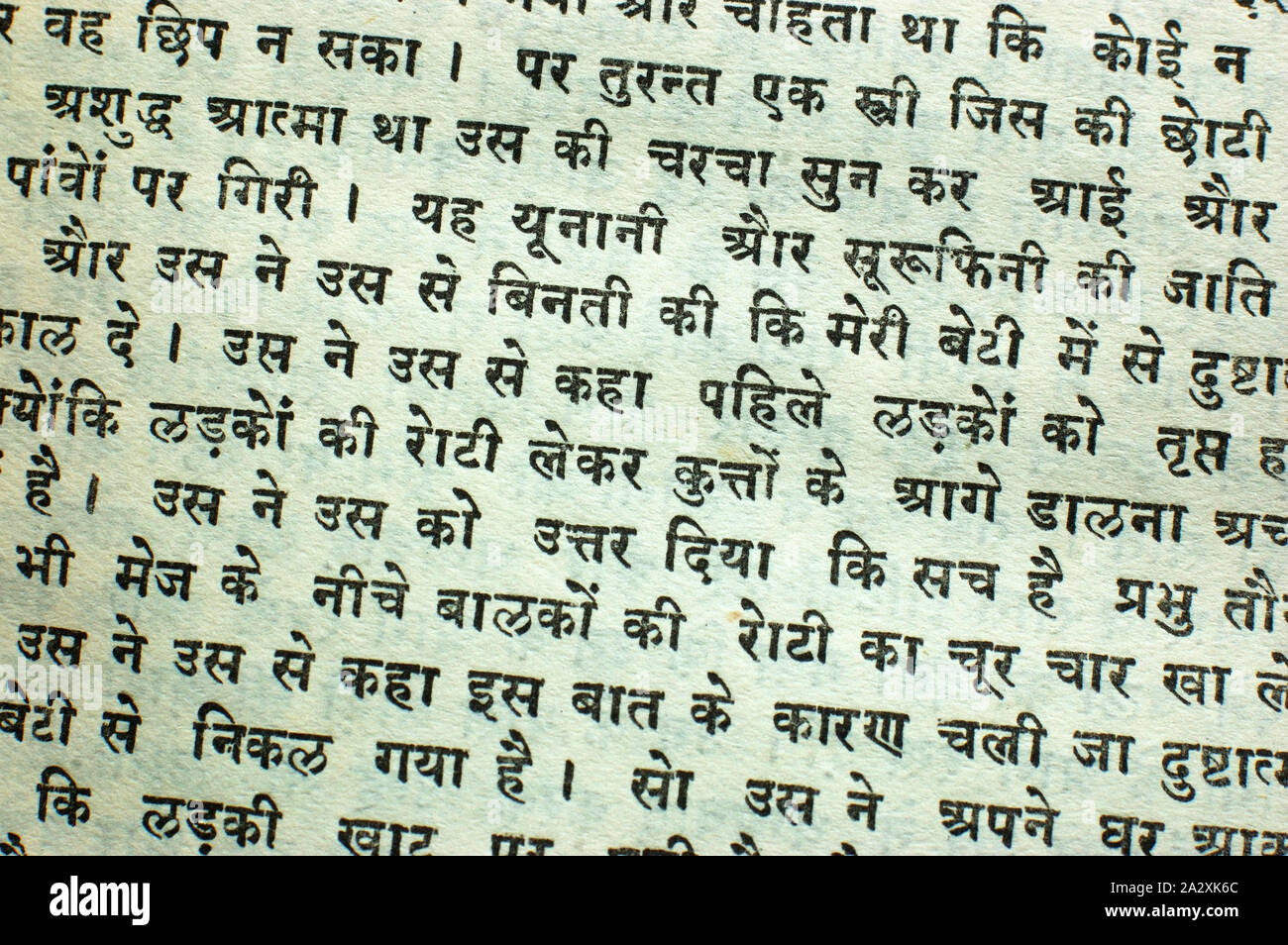 Nuovo Testamento traduzione in Hindi Foto Stock