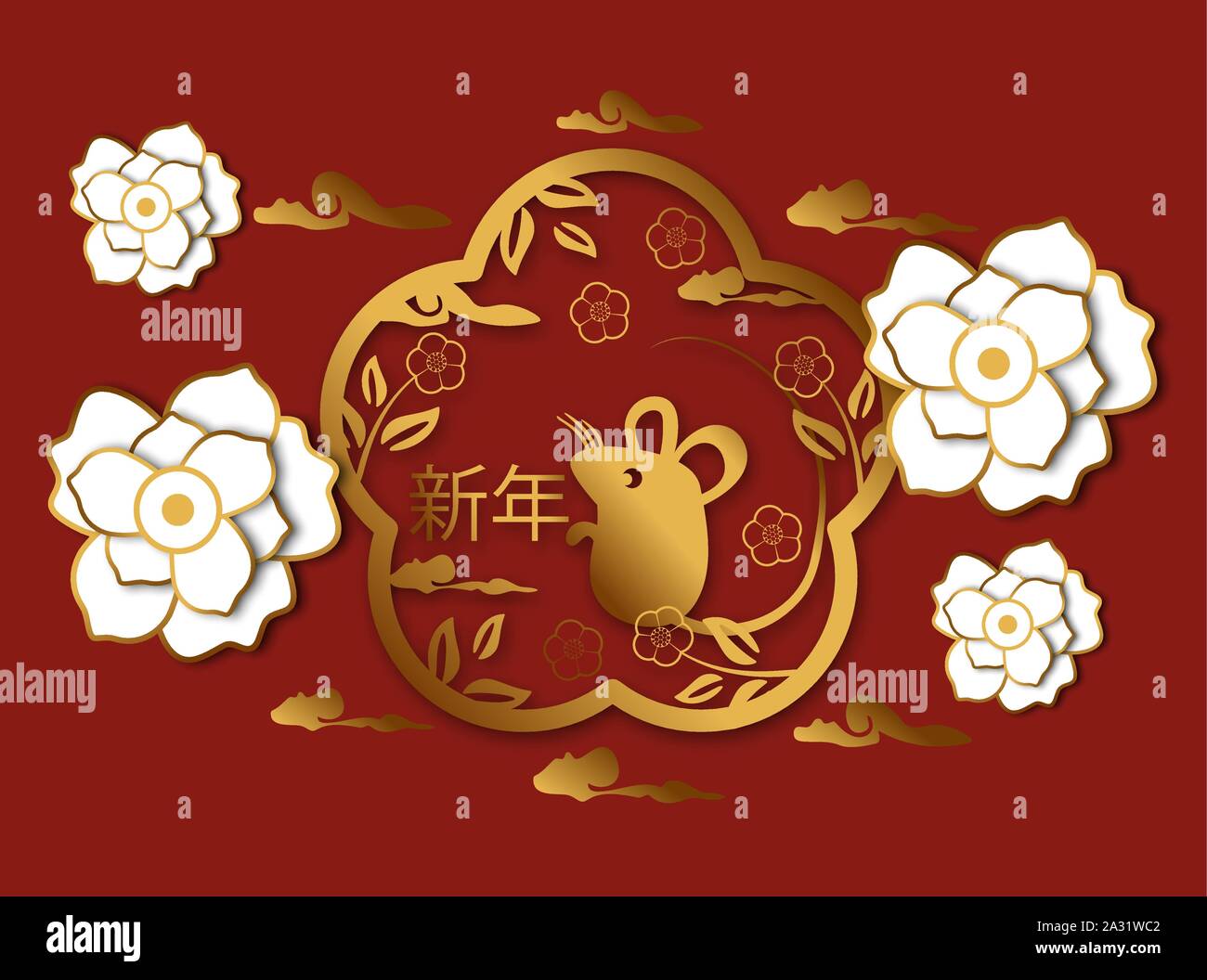 Anno nuovo cinese. Anno nuovo in stile cinese su fondo oro. Ornamento grafico. Il carattere del mouse. Scheda di Natale Illustrazione Vettoriale